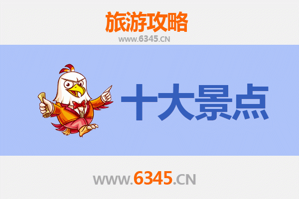 酒泉瓜州旅游攻略：必去的五大景点探索
