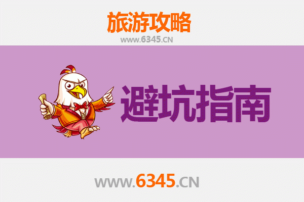 酒泉瓜州旅游全攻略：资深博主亲授的几大忠告与须知