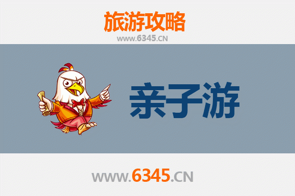 酒泉瓜州亲子游攻略：探索丝路古迹与自然奇观的温馨之旅