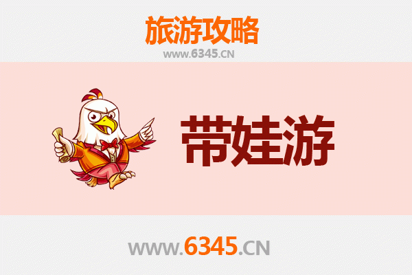 酒泉瓜州亲子游攻略：带孩子必去的五大宝藏地