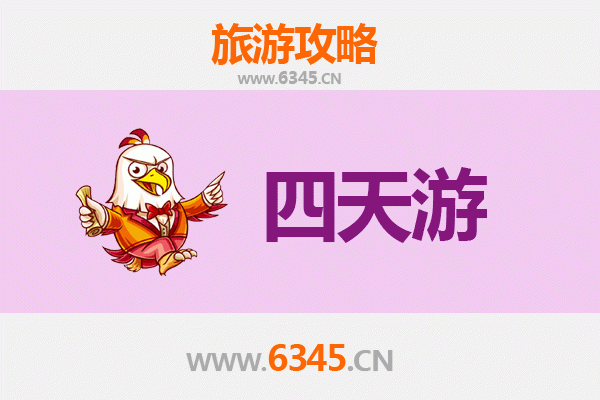 酒泉瓜州四天三夜深度游攻略：探索丝路古迹与自然奇观