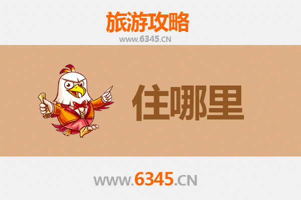 酒泉瓜州民宿攻略：沉浸大漠风情，邂逅丝路驿站