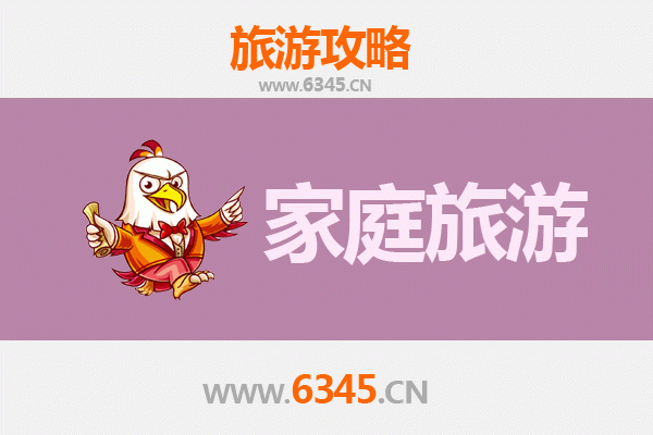 酒泉瓜州家庭亲子游：历史与自然的完美融合之旅