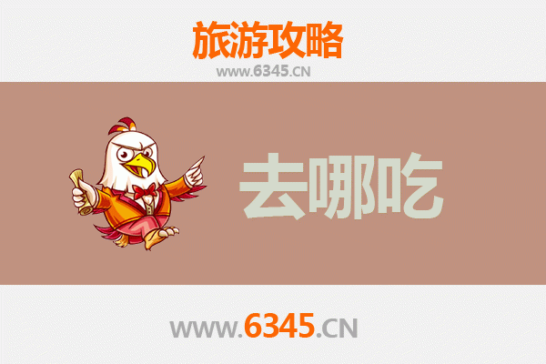酒泉瓜州美食攻略：不可错过的特色菜品与老店推荐